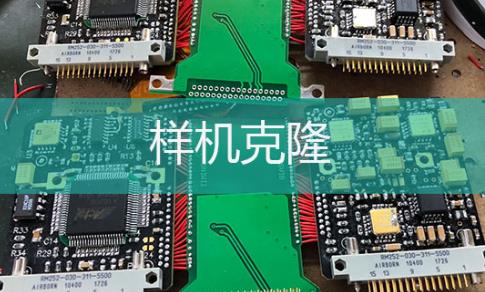 長(zhǎng)博科技：抄板pcb的實(shí)現(xiàn)過(guò)程